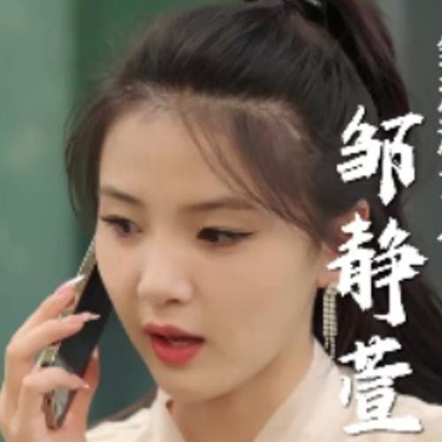 Cao Giai Kỳ - 高佳琪