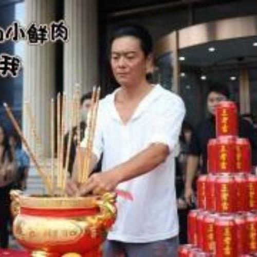 Trương Huyền Mặc - 张玄墨