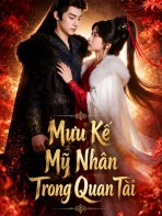 Mưu Kế Mỹ Nhân Trong Quan Tài - 棺中美人谋