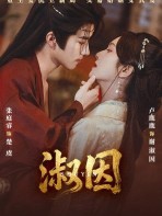 Thục Nhân - 淑因