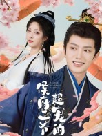 Hầu Phủ Nhị Gia Siêu Sủng