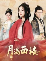 Trăng Tròn Lầu Tây - 月满西楼