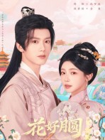 Hoa Nở Trăng Tròn, Một Đoạn Duyên Hương - 花好月圆之折香