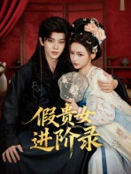 Nhật Ký Tiến Thân Của Quý Nữ Giả