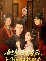 Sau Khi Chỉnh Đốn Phủ Gia, Thượng Quan Và Phu Quân Cũ Tranh Nhau Đến Vỡ Đầu - 李媛 上官不敗 卢勇李相 金子璇回落初儿 杨虎寄云 李勤勤网任母 