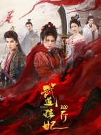 Võ Đạo Cuồng Phi 200 Cân - 武道狂妃200斤