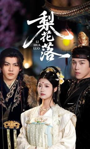 Hoa Lê Rụng - 梨花落