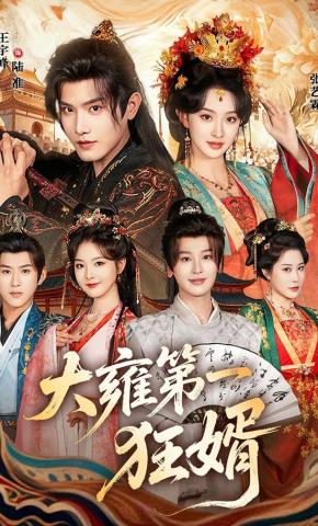 Chàng Rể Cuồng Ngạo Nhất Đại Ung - 大雍第一狂婿
