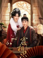 Phủ Tương Tư - 覆相思